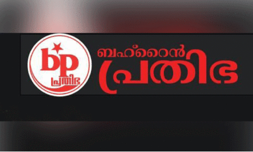 എ​മ്പു​രാ​ൻ സി​നി​മ​ക്കെ​തി​രെ​യു​ള്ള സം​ഘ്പ​രി​വാ​ർ നീ​ക്കം ജ​നാ​ധി​പ​ത്യ​ത്തി​ന് ഭീ​ഷ​ണി -ബ​ഹ്റൈ​ൻ പ്ര​തി​ഭ
