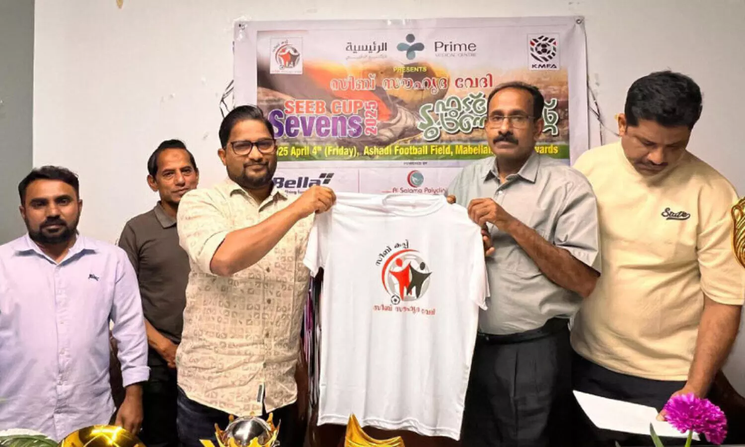 സീ​ബ് ക​പ്പ് ലോ​ഗോ പ്ര​കാ​ശ​നം ചെ​യ്തു