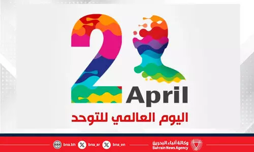 ലോ​ക ഓ​ട്ടി​സം അ​വ​ബോ​ധ ദി​നം ആ​ച​രി​ച്ച് ബ​ഹ്റൈ​നും