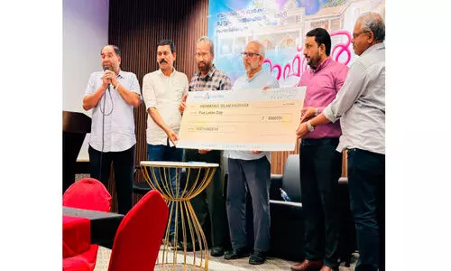 ഓ​ർ​ക്കാ​ട്ടേ​രി മു​സ്‍ലിം വെ​ൽ​ഫെ​യ​ർ ഇ​ഫ്താ​ർ സം​ഗ​മം