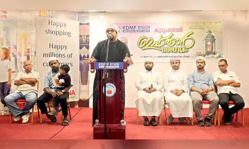 കെ.ഡി.എം.എഫ് കുടുംബവേദി ഇഫ്താർ സംഗമം