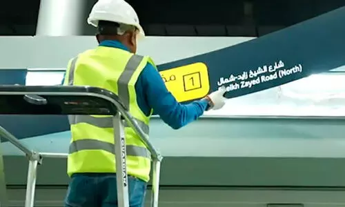 മെ​ട്രോ സ്​​റ്റേ​ഷ​നു​ക​ളി​ൽ പു​തി​യ ദി​ശ ബോ​ർ​ഡു​ക​ൾ