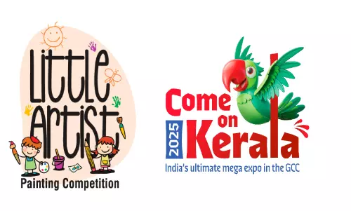 കു​ട്ടി​ക​ൾ​ക്ക്​ ചി​ത്ര​ര​ച​ന മ​ത്സ​ര​വു​മാ​യി ‘ലി​റ്റി​ൽ ആ​ർ​ട്ടി​സ്റ്റ്​’