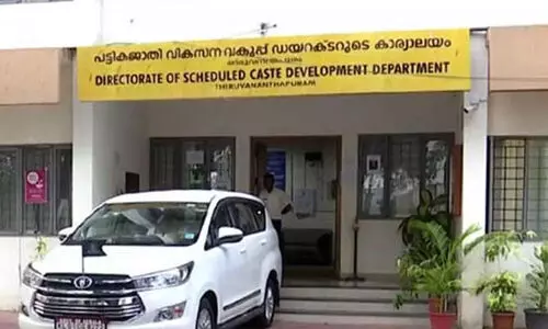 ഇലന്തൂർ ബ്ലോക്ക്​ പഞ്ചായത്ത്​; 3.4 കോടിയുടെ പദ്ധതിയുമായി പട്ടികജാതി വകുപ്പ്