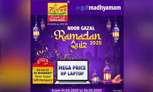 ഗ​ൾ​ഫ് മാ​ധ്യ​മം-​നൂ​ർ ഗ​സ​ൽ റ​മ​ദാ​ൻ ക്വി​സ്: ര​ണ്ടാം ഘ​ട്ട വി​ജ​യി​ക​ളെ പ്ര​ഖ്യാ​പി​ച്ചു