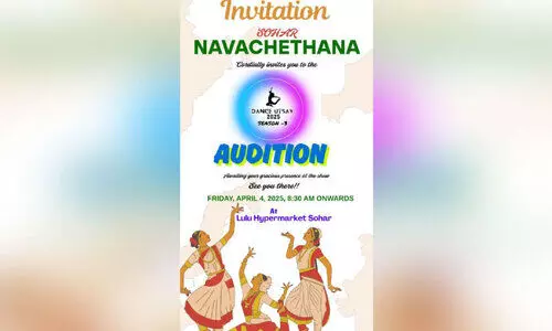 ഡാ​ൻ​സ് ഉ​ത്സ​വ് സീ​സ​ൺ 3: ഓ​ഡി​ഷ​ൻ ന​ാളെ സു​ഹാ​റി​ൽ