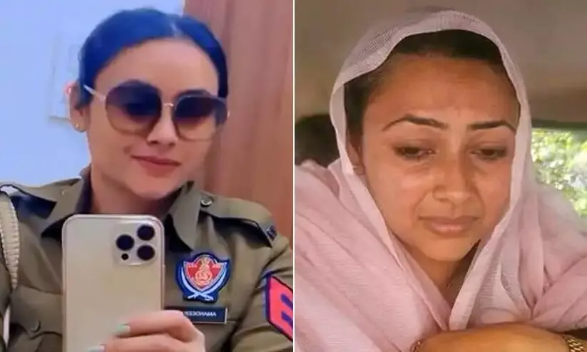ഇൻസ്റ്റഗ്രാമിൽ താരമായ പഞ്ചാബ് പൊലീസ് ഉദ്യോഗസ്ഥ ഹെറോയിനുമായി പിടിയിൽ; സർവീസിൽനിന്ന് പിരിച്ചുവിട്ടു