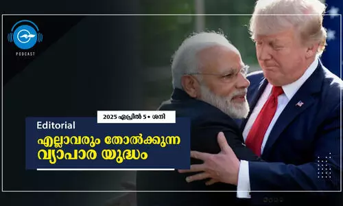 US Trade war, Donald Trump