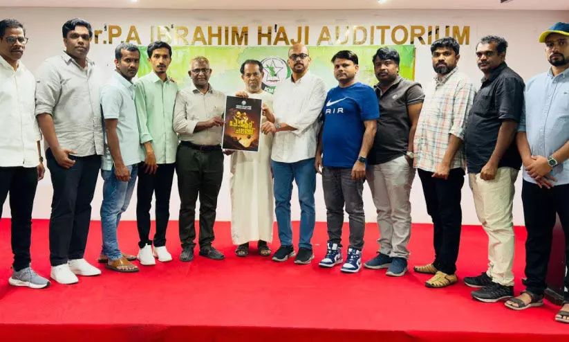 ചോ​ക്ല​റ്റ് ച​ല​ഞ്ച് ബ്രോ​ഷ​ർ പ്ര​കാ​ശ​നം ചെ​യ്തു