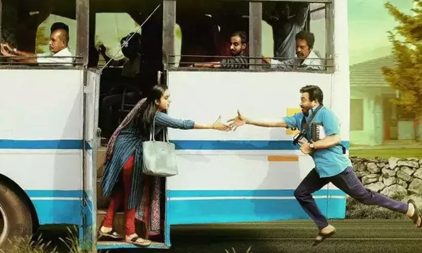 Machante Maalakha Machante Maalakha