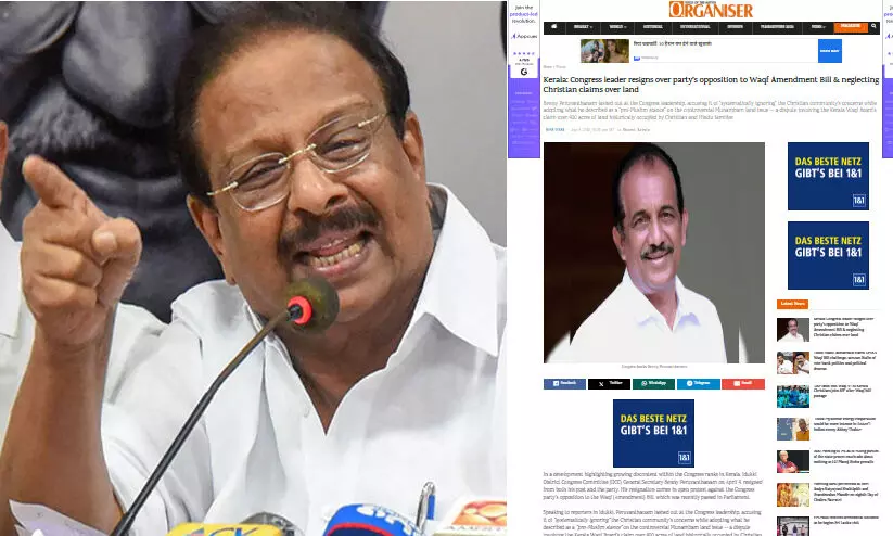 K Sudhakaran,