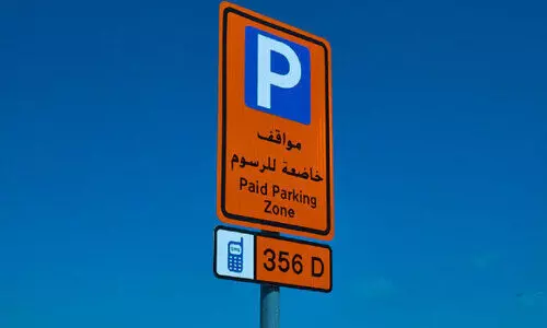 ദു​ബൈ​യി​ൽ പു​തി​യ പാ​ർ​ക്കി​ങ്​ നി​ര​ക്ക്​ പ്രാ​ബ​ല്യ​ത്തി​ൽ