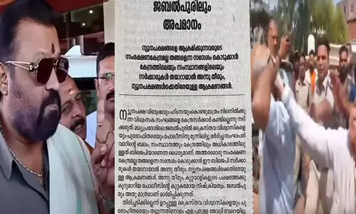 തി​രി​ച്ച​ടി​ക്കി​ല്ലെ​ന്ന് ഉ​റ​പ്പു​ള്ള ക്രൈ​സ്ത​വ പു​രോ​ഹി​ത​രെ തല്ലുന്നത് വീരകൃത്യമല്ല, സുരേഷ് ഗോപിക്ക് സം​യ​മ​നം ന​ഷ്ട​പ്പെ​ട്ടു; സംഘ്പരിവാറിന്റെ ബലം ബി.ജെ.പിയും കേന്ദ്രസർക്കാറുമെന്ന് ദീപിക മുഖപ്രസംഗം