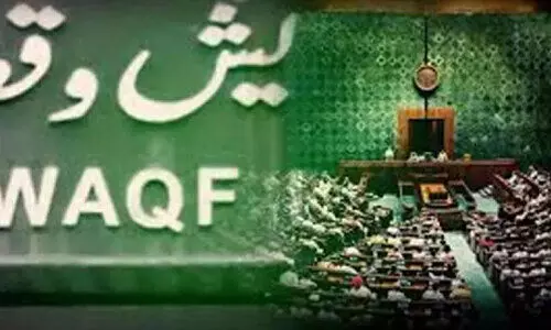 വ​ഖ​ഫ് ബി​ൽ മൗ​ലി​കാ​വ​കാ​ശ ലം​ഘ​നം -ഐ.​ഐ.​സി കു​വൈ​ത്ത്