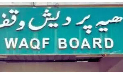 വഖഫ് ബിൽ; പ്ര​തി​ഷേ​ധ സ്വ​ര​ങ്ങ​ളു​മാ​യി   പ്ര​വാ​സി സം​ഘ​ട​ന​ക​ൾ
