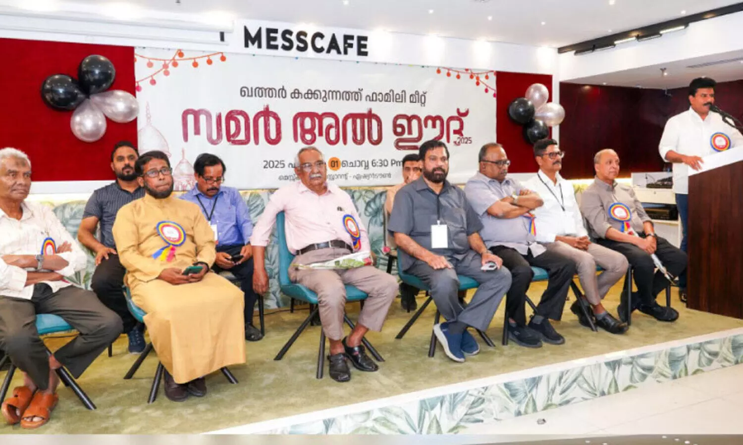 സ​മ​ർ അ​ൽ ഈ​ദ് കു​ടും​ബ​സം​ഗ​മം