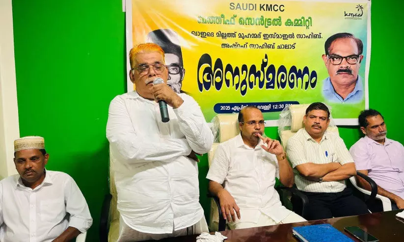 ഖാ​ഇ​ദേ​മി​ല്ല​ത്തി​ന്റെ രാ​ഷ്ട്രീ​യ ദ​ർ​ശ​ന​ങ്ങ​ൾ എ​ന്നും പ്ര​സ​ക്ത​മാ​ണ് - ഖ​ത്വീഫ് കെ.​എം.​സി.​സി