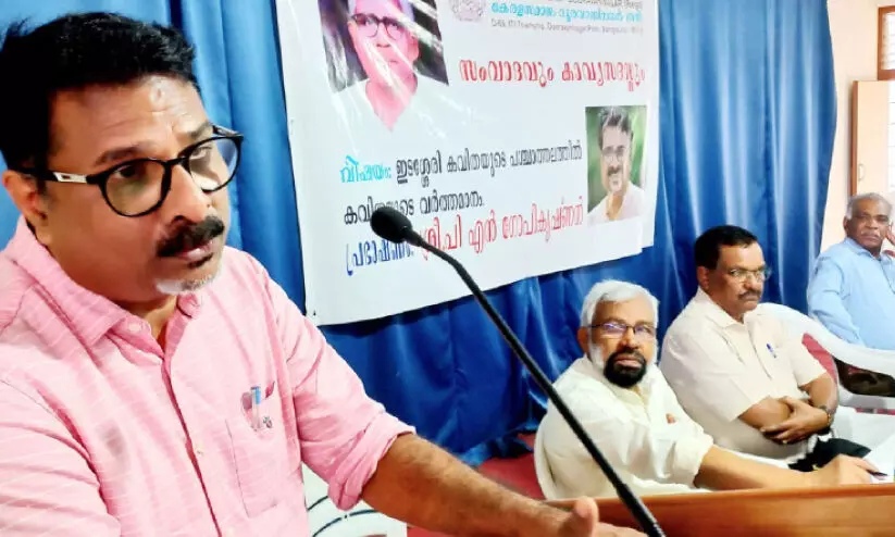 ഇ​ട​ശ്ശേ​രി​യു​ടെ ‘കു​ടി​യി​റ​ക്ക​ൽ’ ലോ​ക ക​വി​ത -പി.​എ​ൻ. ഗോ​പീ​കൃ​ഷ്ണ​ൻ