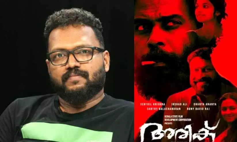 ‘അരികി’ൽ എന്ത് ? ‘അരികി’ൽ എന്ത് ?