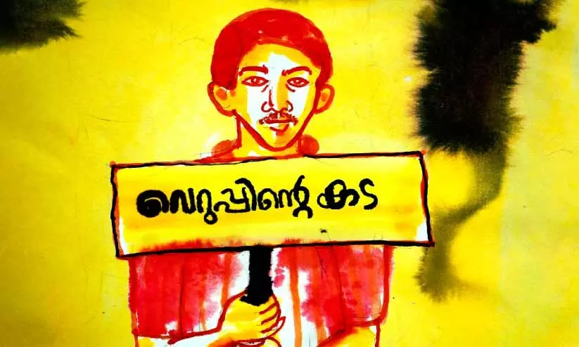 ഹൈപ്പർ മാർക്കറ്റ് ഹൈപ്പർ മാർക്കറ്റ്