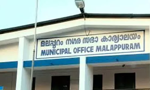 വി​ദ്യാ​ഭ്യാ​സ പു​രോ​ഗ​തി; 15.32 കോ​ടി​യു​ടെ പ​ദ്ധ​തി​ക​ളു​മാ​യി ന​ഗ​ര​സ​ഭ