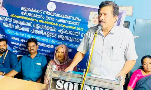 വി​ക​സ​ന പാ​ത​യി​ൽ വ​ള​വ​ൻ​ഞ്ചി​റ പ​ട്ടി​ക​ജാ​തി സ​ങ്കേ​തം