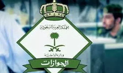 Saudi Jawazat