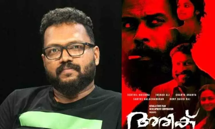 political aesthetics