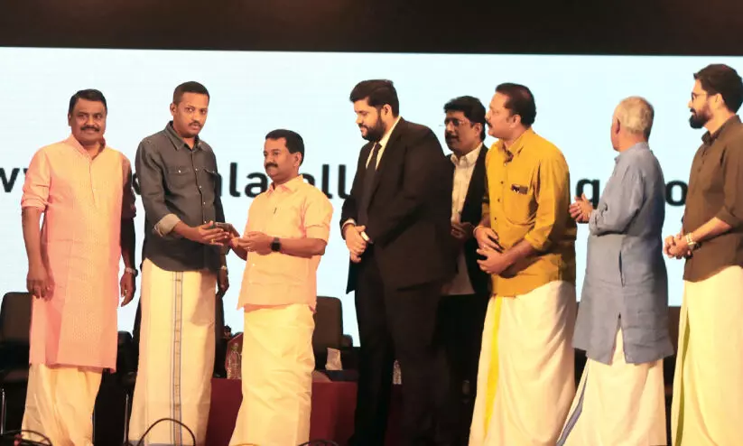 നോ​ള​ജ് വി​ല്ലേ​ജ് ബ്ലോ​ഗ് ഉ​ദ്ഘാ​ട​നം ചെ​യ്തു