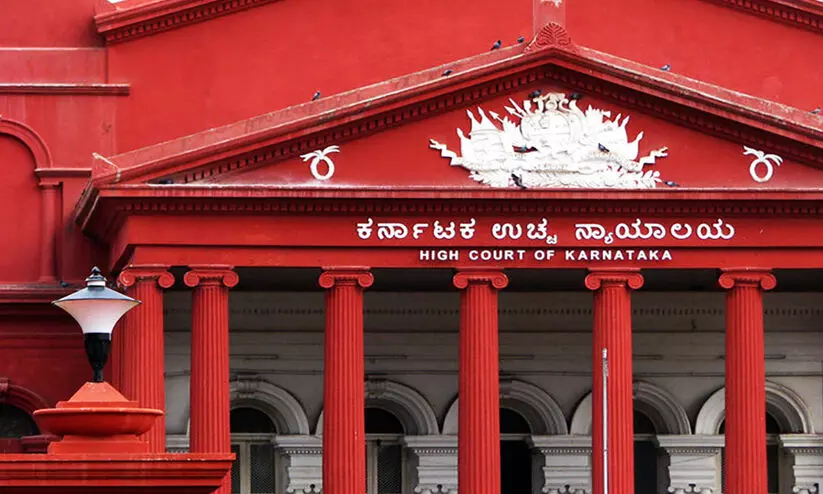 ഏ​കീകൃത സി​വി​ൽ​കോ​ഡ് ന​ട​പ്പാ​ക്ക​ണ​മെ​ന്ന് ക​ർ​ണാ​ട​ക ഹൈ​കോ​ട​തി