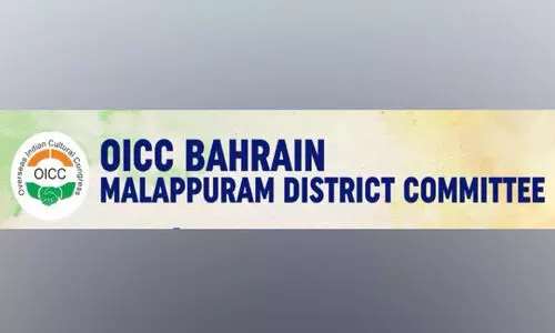 വെ​ള്ളാ​പ്പ​ള്ളി​യു​ടെ പ്ര​സ്താ​വ​ന പ്ര​തി​ഷേ​ധാ​ർ​ഹം -ഒ.​ഐ.​സി.​സി മ​ല​പ്പു​റം ജി​ല്ല ക​മ്മി​റ്റി