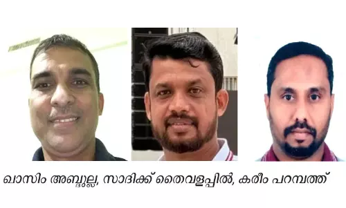 കെ.​എം.​സി.​സി കൊ​ല്ലം ഏ​രി​യ ക​മ്മി​റ്റി വാർഷിക ജനറൽബോഡി