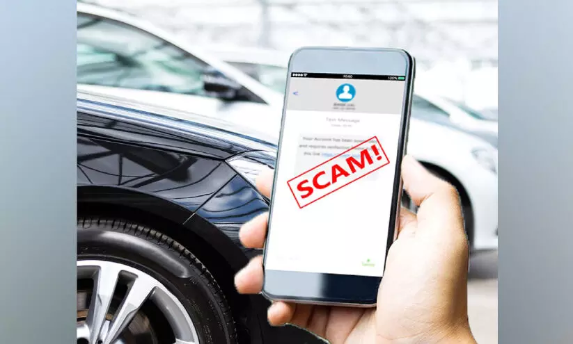 കാ​ർ വാ​ങ്ങാ​നൊ​രു​ങ്ങു​ന്ന​വ​രെ കാ​ത്ത് ത​ട്ടി​പ്പു​കാ​ർ; മു​ന്ന​റി​യി​പ്പു​മാ​യി അ​ധി​കൃ​ത​ർ