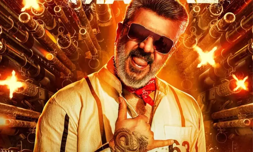 good bad ugly good bad ugly