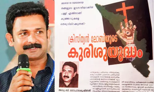 Jinto John and RSS Article