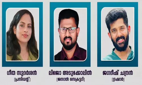 കേ​ര​ളൈ​റ്റ്‌​സ് മെ​ഡി​ക്ക​ൽ ഫോ​റം വാ​ർ​ഷി​ക സ​മ്മേ​ള​നം