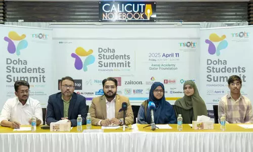 ദോ​ഹ സ്റ്റു​ഡ​ന്റ്സ് സ​മ്മി​റ്റ് വെ​ള്ളി​യാ​ഴ്ച