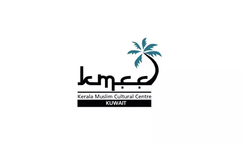 കെ.​എം.​സി.​സി മെ​ഗാ ക്വി​സ് മ​ത്സ​രം