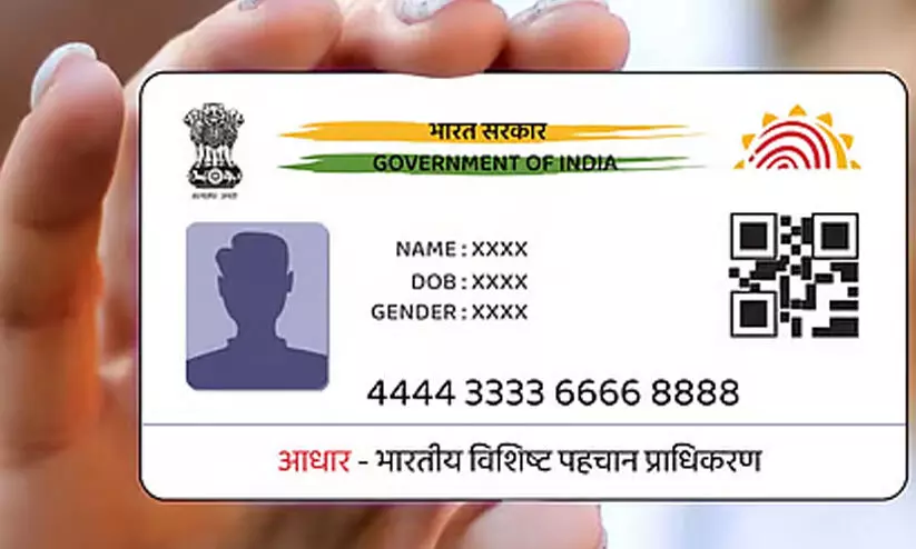 ആധാർ പകർപ്പ് ഇനി കൈയിൽ കൊണ്ടു നടക്കേണ്ടി വരില്ല; ആധാർ ആപ്പ് വരുന്നു