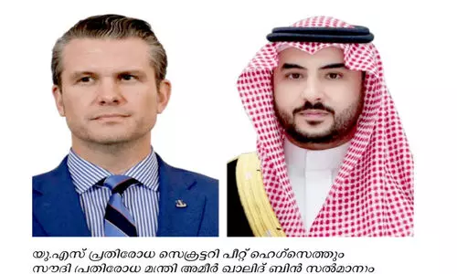 സൗ​ദി - യു.​എ​സ് പ്ര​തി​രോ​ധ മേ​ധാ​വി​ക​ൾ ച​ർ​ച്ച ന​ട​ത്തി