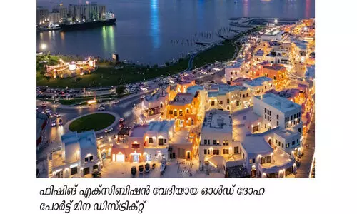 ഓ​ൾ​ഡ്​ ദോ​ഹ തു​റ​മു​ഖ​ത്ത്​ ഇ​നി ക​ട​ൽ​വി​ശേ​ഷ​ങ്ങ​ൾ