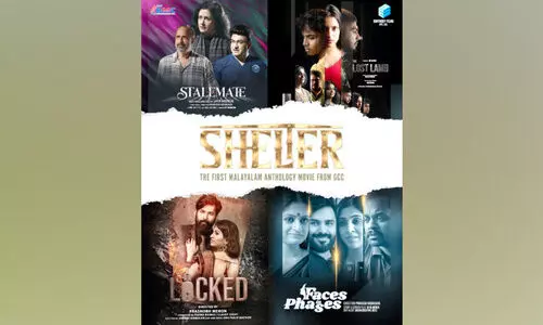 ബ​ഹ്റൈ​നി​ലെ ആ​ദ്യ ആ​ന്തോ​ള​ജി സി​നി​മ​യാ​യ ഷെ​ൽ​ട്ട​ർ റി​ലീ​സ് ഇ​ന്ന്