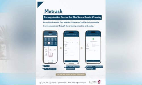 പ്രീ രജിസ്ട്രേഷൻ ചെയ്താൽ അബുസംറയിൽ കാത്തിരിക്കേണ്ട