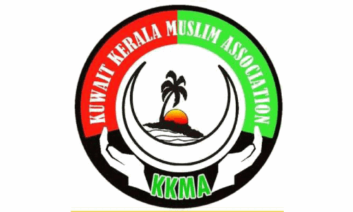 റ​മ​ദാ​ൻ ക്വി​സ് വി​ജ​യി​ക​ളെ കെ.​കെ.​എം.​എ ആ​ദ​രി​ക്കും