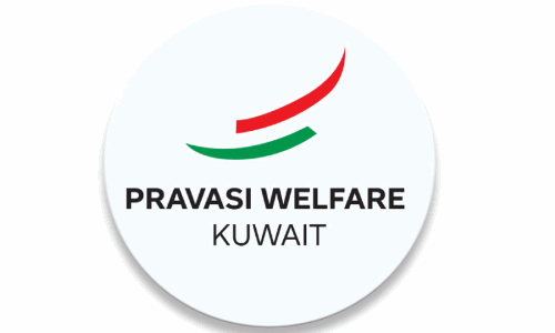 പ്ര​വാ​സി വെ​ൽ​ഫെ​യ​ർ കു​വൈ​ത്ത് പൊ​തു​സ​മ്മേ​ള​നം നാ​ളെ