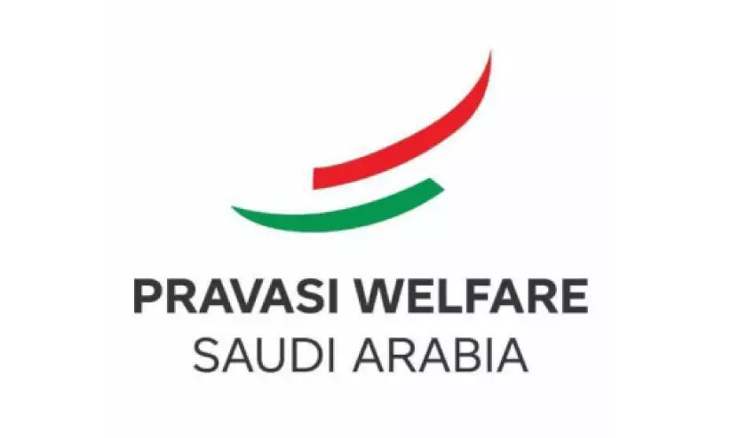 പ്ര​വാ​സി വെ​ൽ​ഫെ​യ​ർ അം​ബേ​ദ്ക​ർ ക്വി​സ് സം​ഘ​ടി​പ്പി​ക്കു​ന്നു