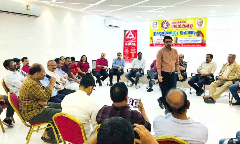 ബഹ്റൈൻ നവകേരളയുടെ ടോക്ക് ഷോയും സംവാദവും ശ്രദ്ധേയമായി ബഹ്റൈൻ നവകേരളയുടെ ടോക്ക് ഷോയും സംവാദവും ശ്രദ്ധേയമായി