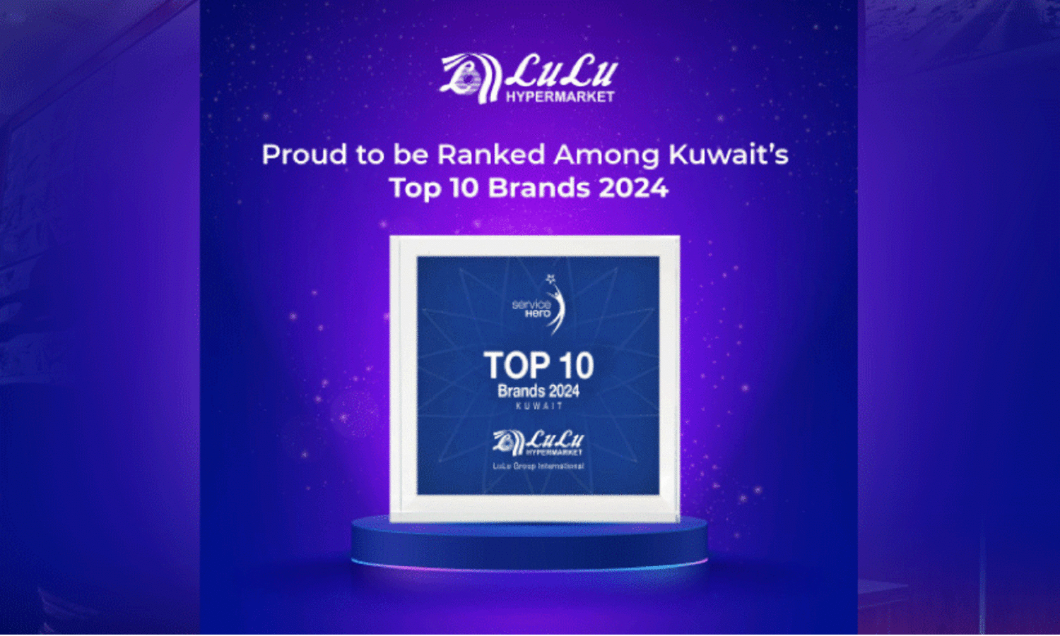 സേ​വ​ന​മി​ക​വി​ൽ വീ​ണ്ടും മു​ന്നി​ൽ: ലു​ലു ഹൈ​പ്പ​ർ​മാ​ർ​ക്ക​റ്റി​ന് ‘സ​ർ​വി​സ് ഹീ​റോ’ പു​ര​സ്കാ​രം