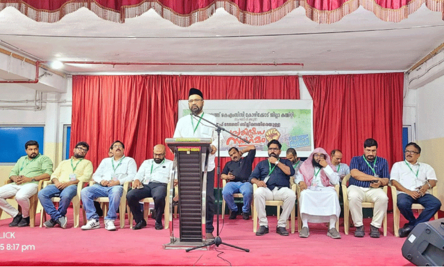 വ​ഖ​ഫ് ഭേ​ദ​ഗ​തി നി​യ​മം: പ്ര​തി​ഷേ​ധ ജ്വാ​ല​യു​യ​ർ​ത്തി കെ.​എം.​സി.​സി സം​ഗ​മം