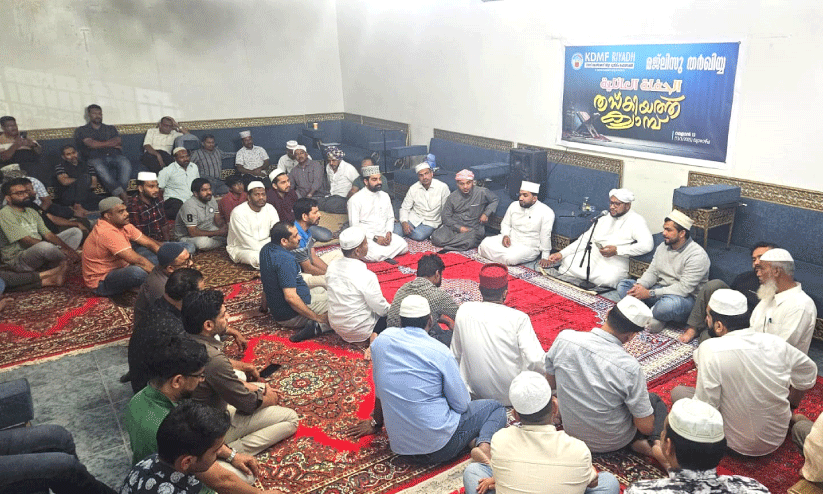 കെ.ഡി.എം.എഫ് തസ്കിയത് ക്യാമ്പ് ഗൃഹാതുര അനുഭവമായി കെ.ഡി.എം.എഫ് തസ്കിയത് ക്യാമ്പ് ഗൃഹാതുര അനുഭവമായി